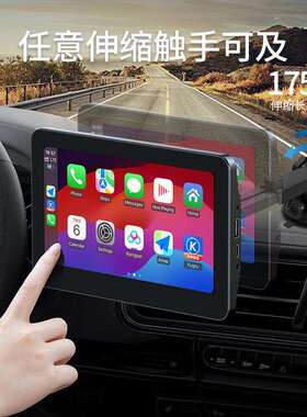 跨境新品7寸carpl高a屏y显示屏2.5D幕清画质支持有无线线846carpl