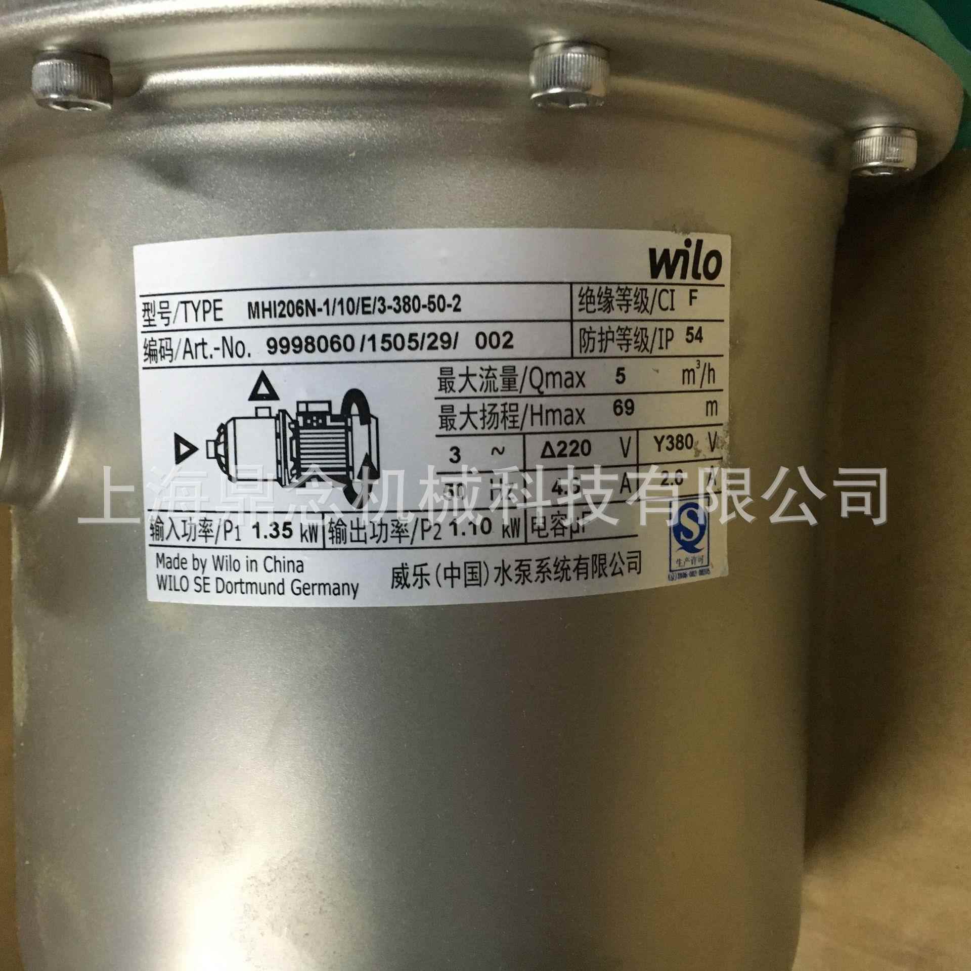 MHI206-1/1WKM0/E/3-80V商钢用自来3水压泵别墅高层不锈离增心泵