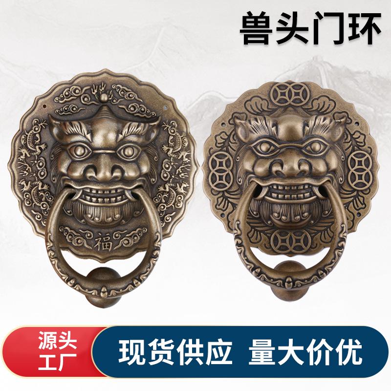 仿古古铜农村大门配件兽头门虎头门环黄铜大门拉环老式木门铜拉手