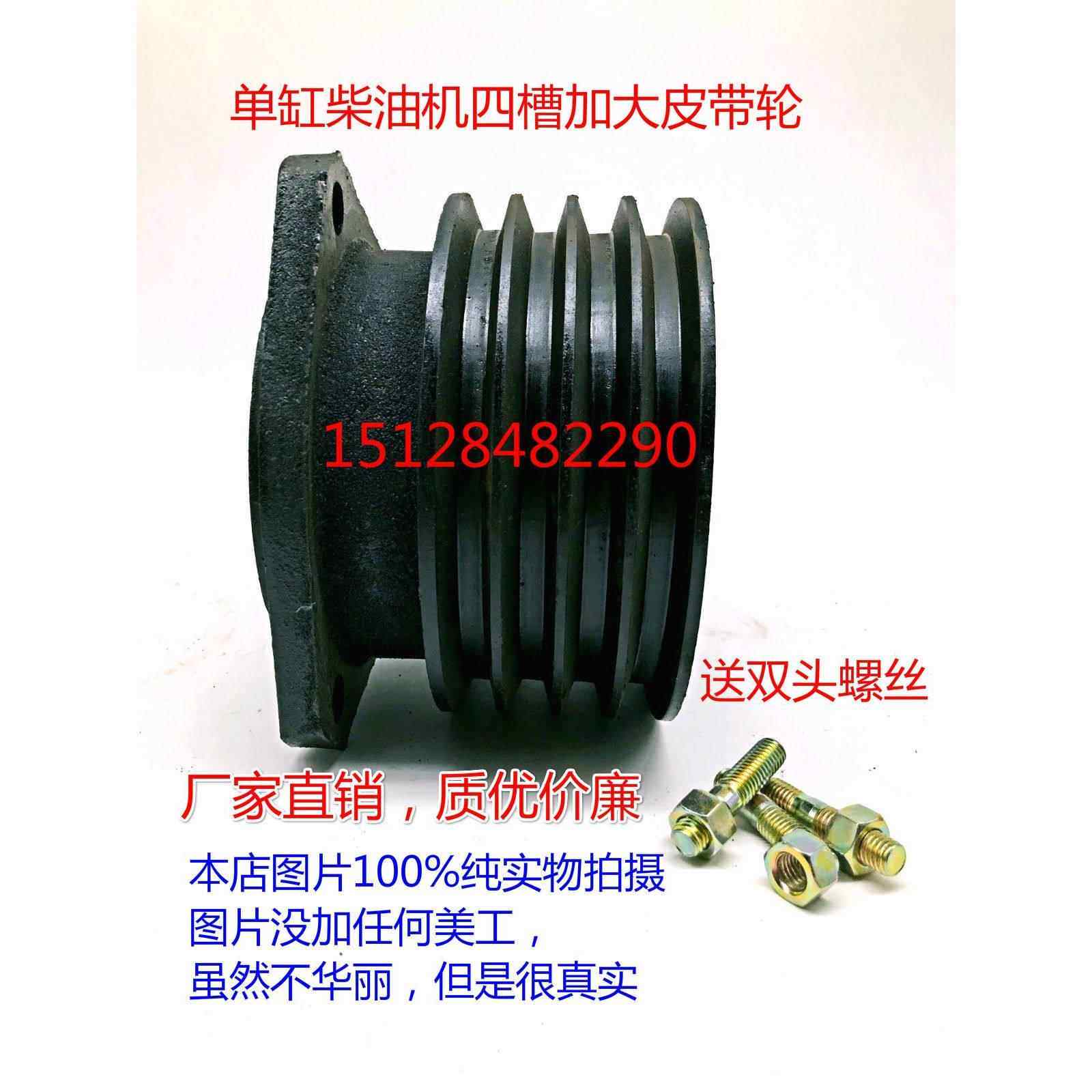 皮带轮柴油机皮带轮单缸皮带盘三角带轮B型膨化机铸铁加大轮四槽