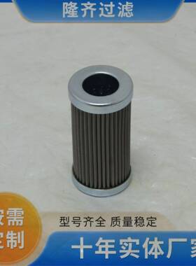 PI9805RGVST500液压油滤芯隧道盾构机滤芯出货快