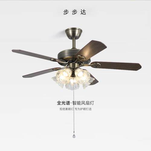 美式复古餐厅护眼吊扇灯中古风饭厅餐桌灯具客厅天花吊顶风扇灯