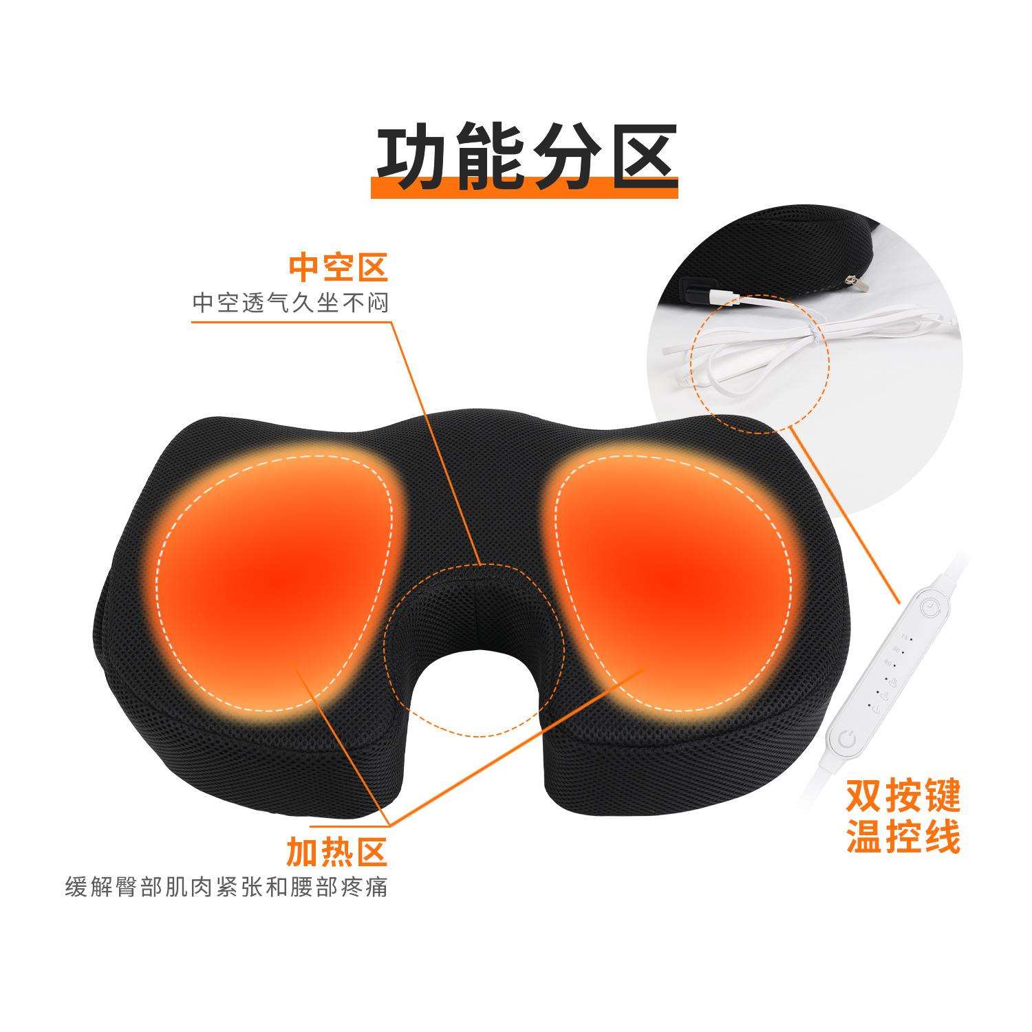 跨境发热美臀坐垫慢回弹记忆棉坐垫椅垫坐垫发热久坐不累护腰