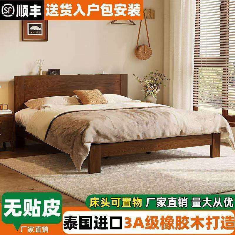 实木床1.5x2米双人床1.8米x2米简约主卧胡桃色单人床纯实木