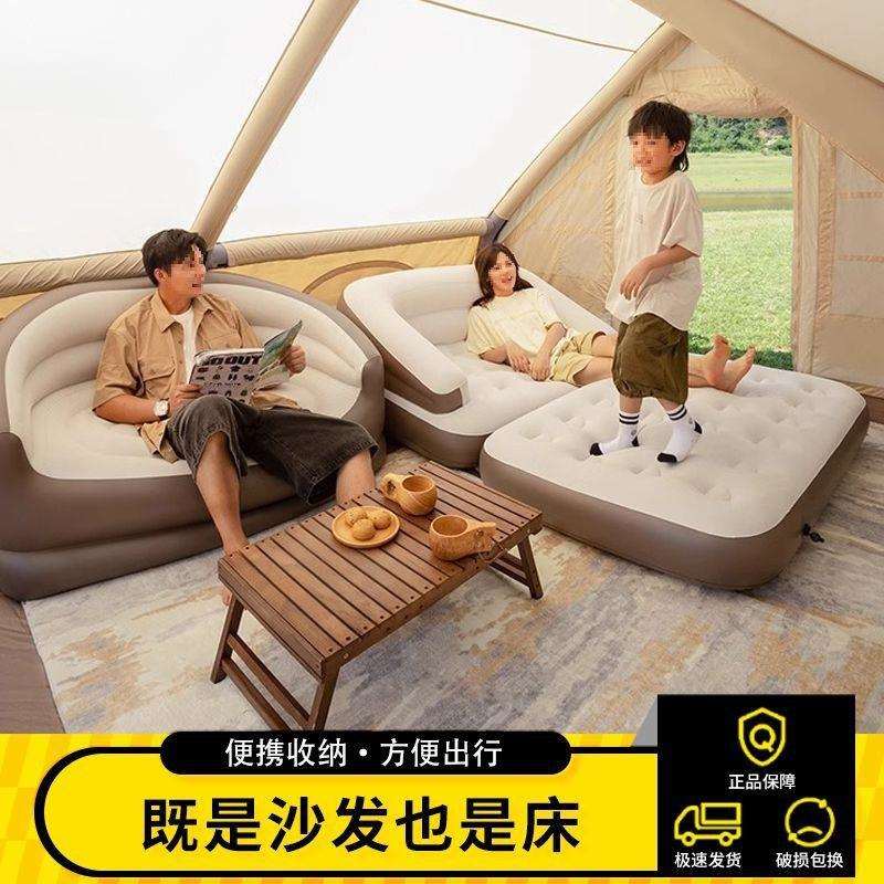 探险者充气床双人充气空气沙发户外便携可折叠露营情侣后排气垫床