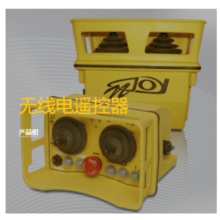 供应德国b-command限位开关BCS-12系列