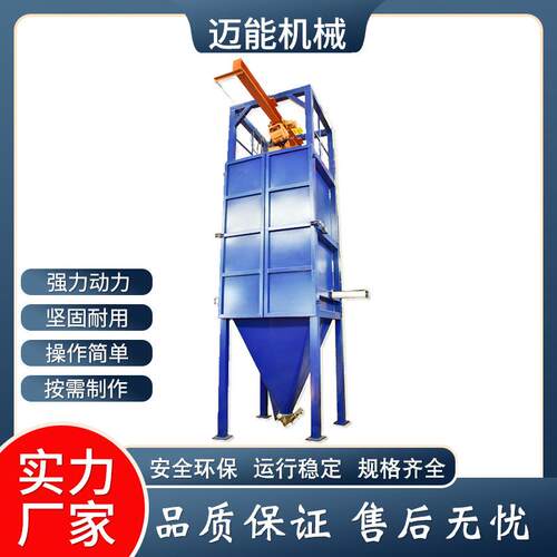 PAM药剂吨袋拆包机 颗粒粉末吨包卸料站 304无尘投料站厂家销售