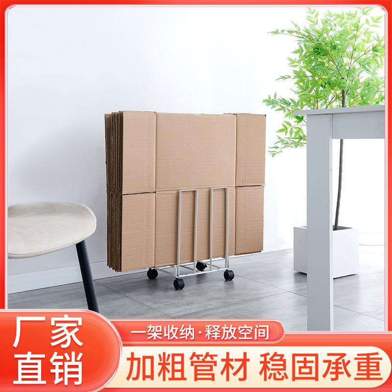 日式带轮可移动纸箱收纳架 铁艺杂物收纳推车 家用仓库纸皮置