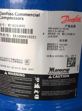 MTZ18JA4BVE MT22JC4AVE MT18JE4AVE MTZ22JC4AVE丹佛斯压缩机