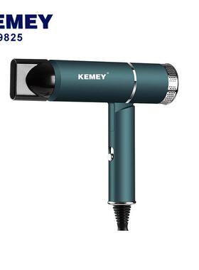 科美电吹风km-9825可折叠时尚简约T型机身大功率发廊家用吹风机