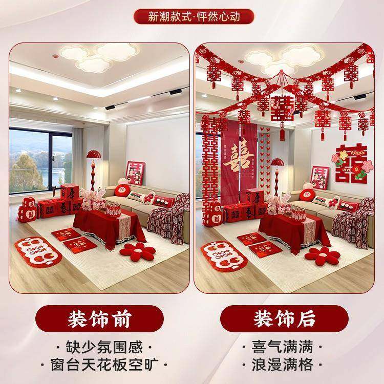 2025新款饰客厅房置布结12383037婚屋顶吊顶拉花装房顶婚礼农村新