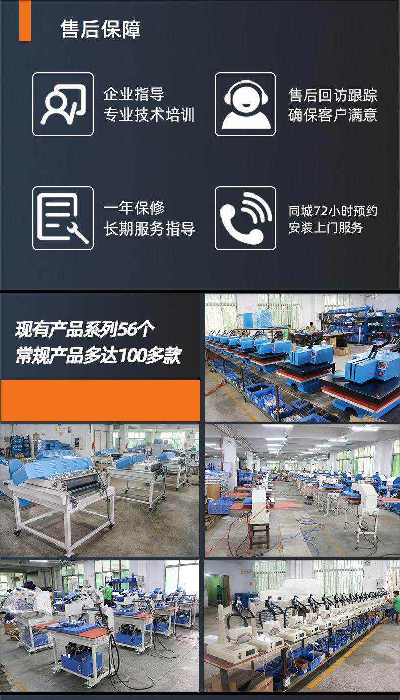 Фото машины 白墨烫画抖粉机洒粉固色撒粉烘干一体机加长导带四喷头柯式打印机
