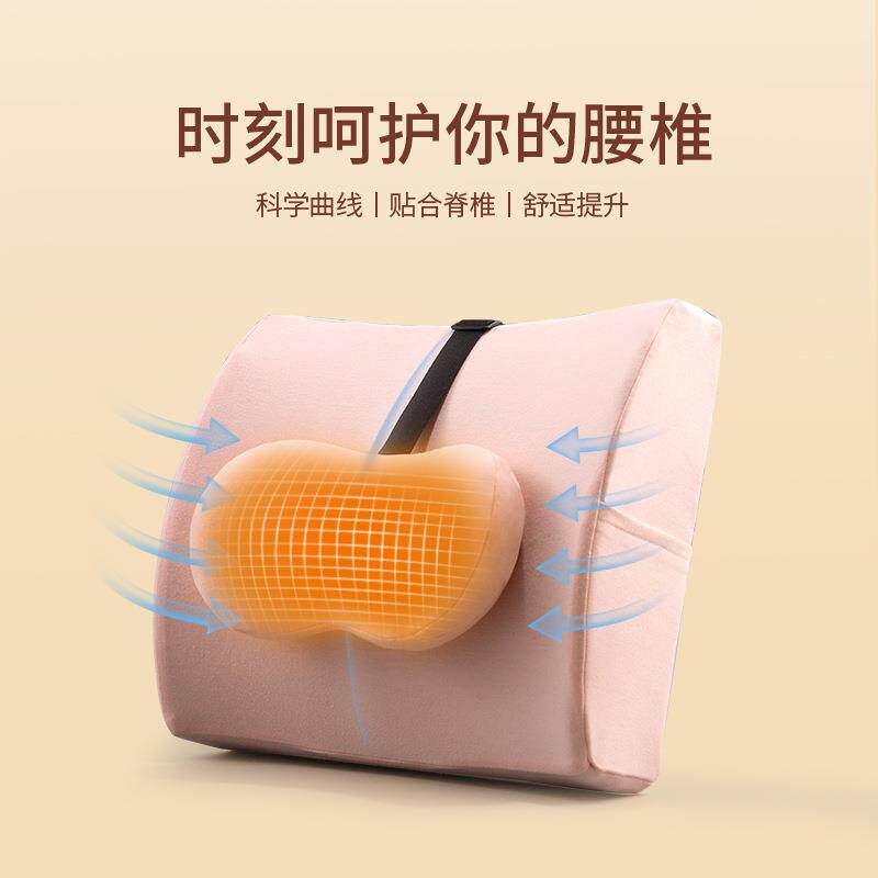 靠背垫座椅靠腰加热按摩办公室久坐沙发垫高级感汽车护腰靠垫热敷