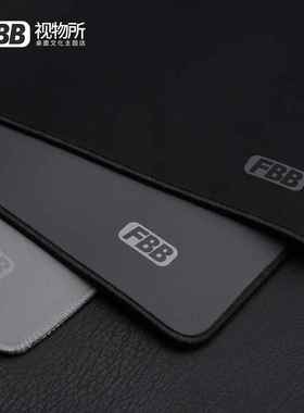 FBB视物所定制DIY纯色黑色鼠标垫超大号电竞桌布垫子办公游戏浅灰