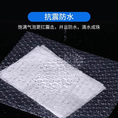 气泡袋10*15cmPE加厚泡泡袋物流快递运输打包泡沫袋防震跨境专用