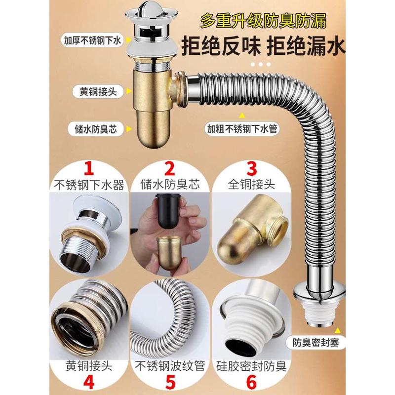 ANN12洗手盆下水管道侧排纯铜面盆下水器排水管墙排洗脸盆配件节