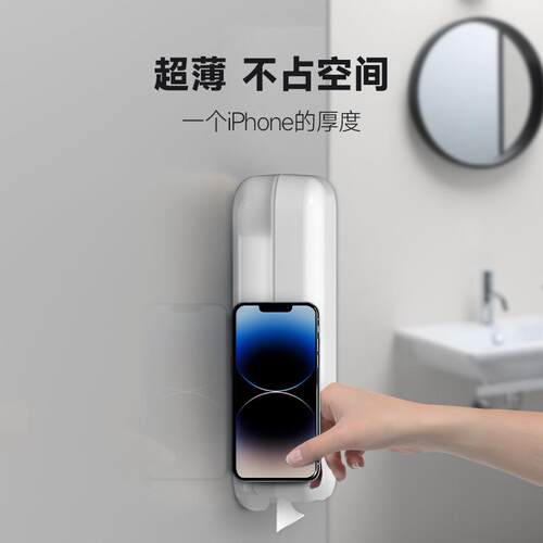 用AF2塑料酒店卫生间专HUIGOJO/纸盒壁盒挂叠免打孔抽纸盒折擦手