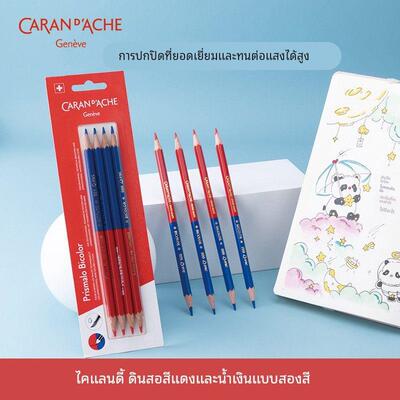 CARAND’ACHE瑞士凯兰帝卡达红蓝双色铅笔医学特种铅笔标图绘图写