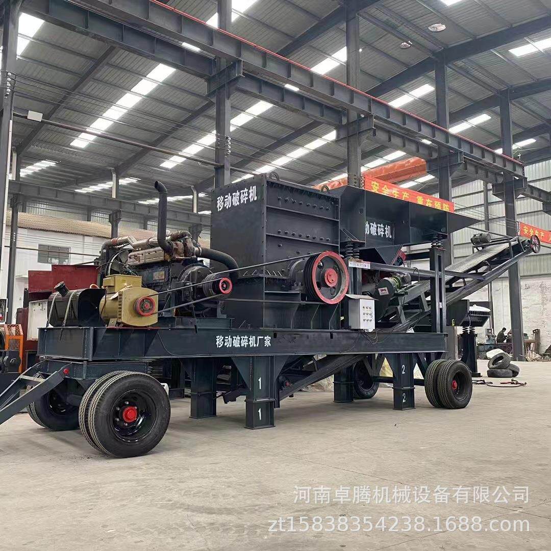 全套工业鹅卵石建筑垃圾碎石机箱破砂石线方箱破碎机花岗岩制沙机