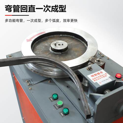 弯管机电动折弯器平台手动液压铁圆方管数控不锈钢铜管小型全自动
