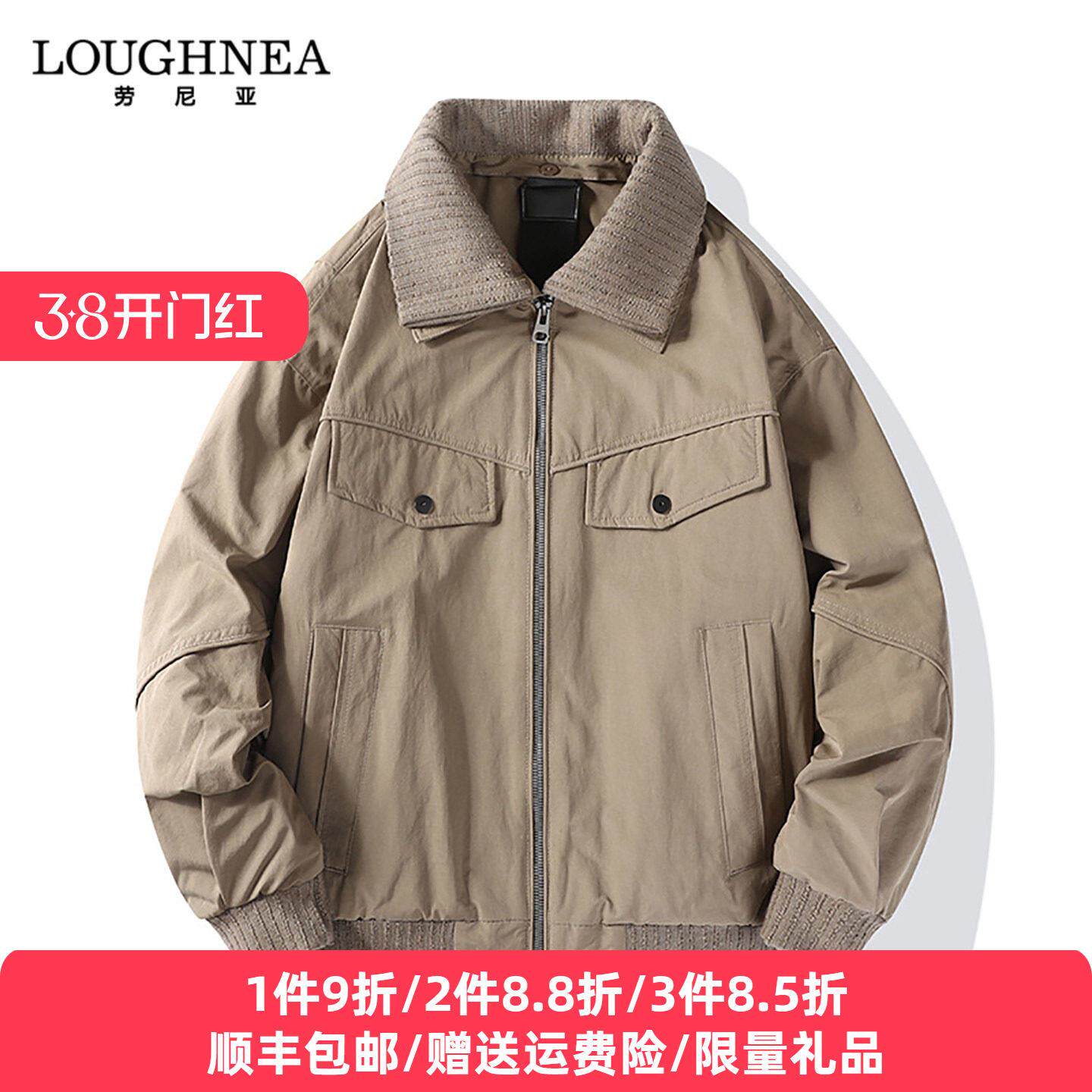 LOUGHNEA轻奢老钱风翻领夹克外套男士高级感加棉加厚防风保暖棉服