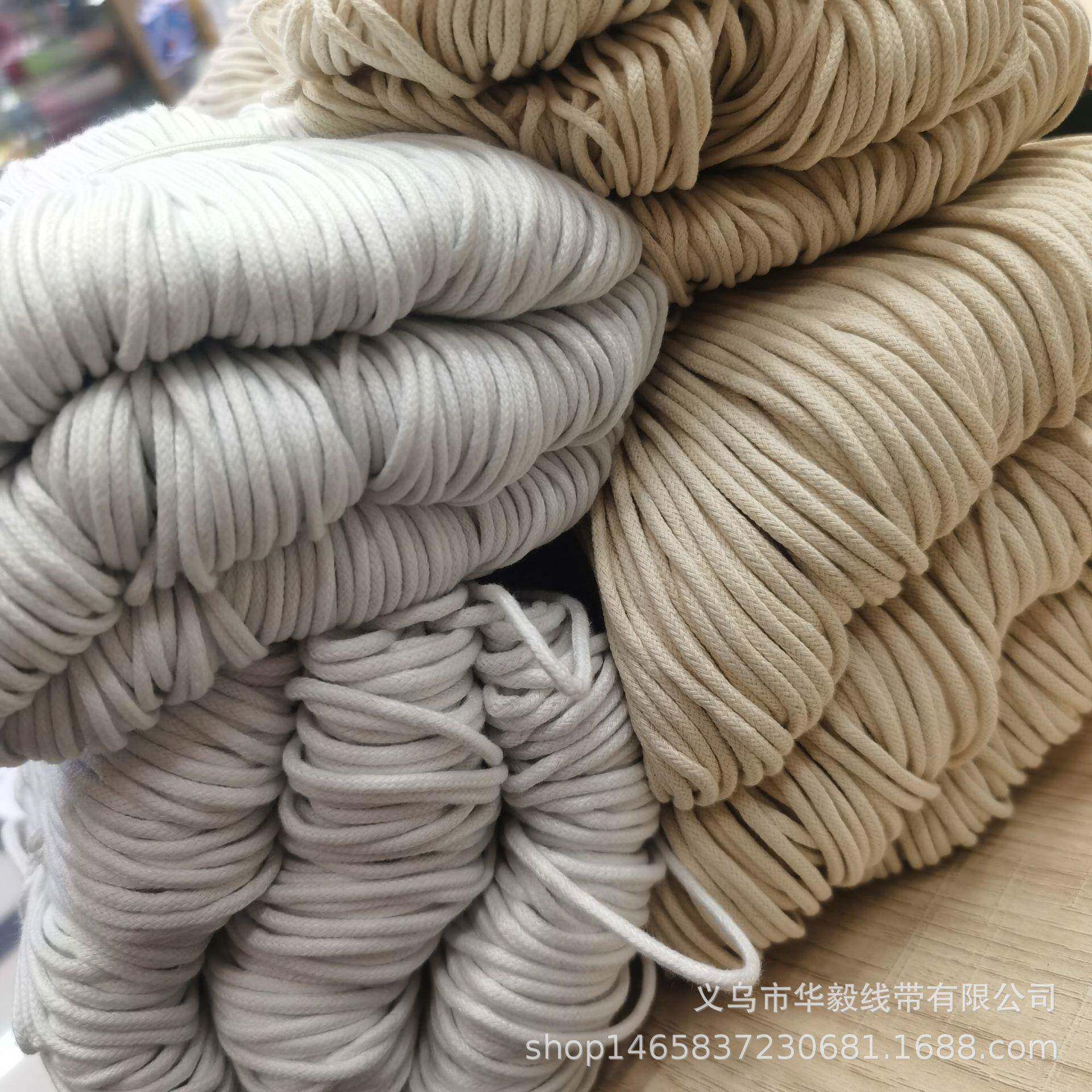 包芯棉绳本白漂白束口绳布袋抽绳包边圆绳嵌绳捆绑绳服装辅料绳