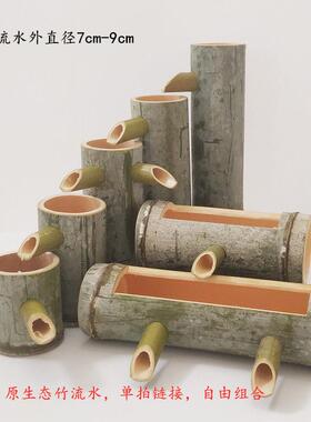 竹子流水配件鱼缸过滤器客厅庭院手工竹筒招财装饰摆饰楠竹工艺礼