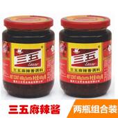 三五麻辣酱400gx2瓶重庆火锅蘸料拌饭下饭香辣椒酱炒菜四川调料
