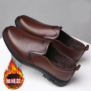 男士 高档码 3休闲464加7商务48爸爸鞋 男真皮特小码 中年绒 加大皮鞋
