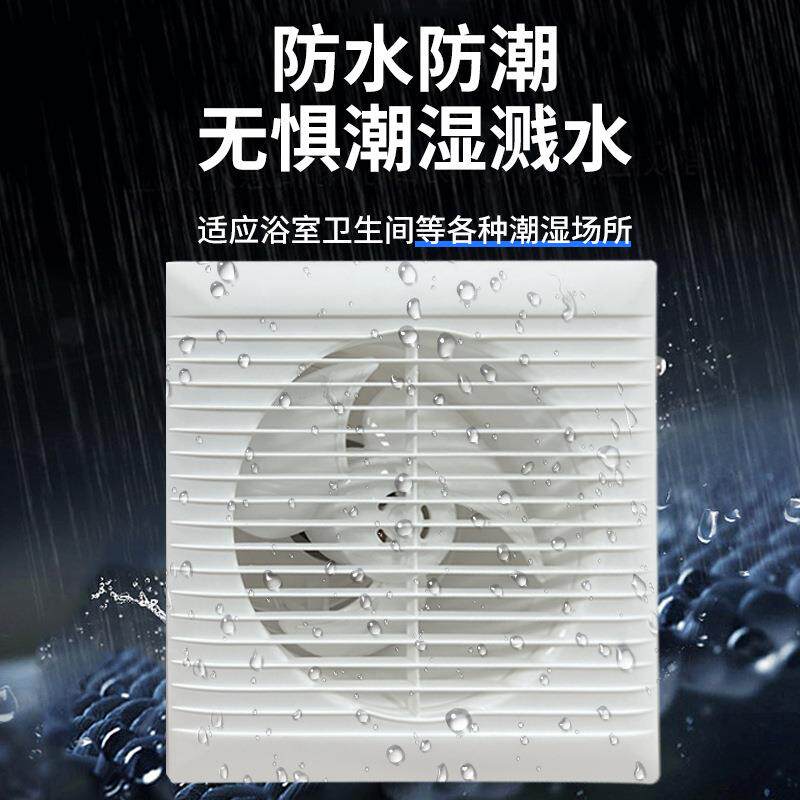 卫生排扇玻浴间室换气扇墙壁璃排换气扇/排气扇