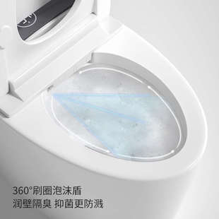 浩瀚星空智能马桶一体机无水压限制带水箱坐便器脚感翻盖泡沫盾