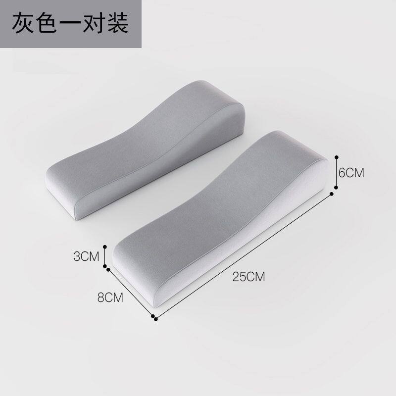 椅子扶手增高垫女生椅子两侧扶手垫护垫把手座椅手肘垫毛绒手拖套