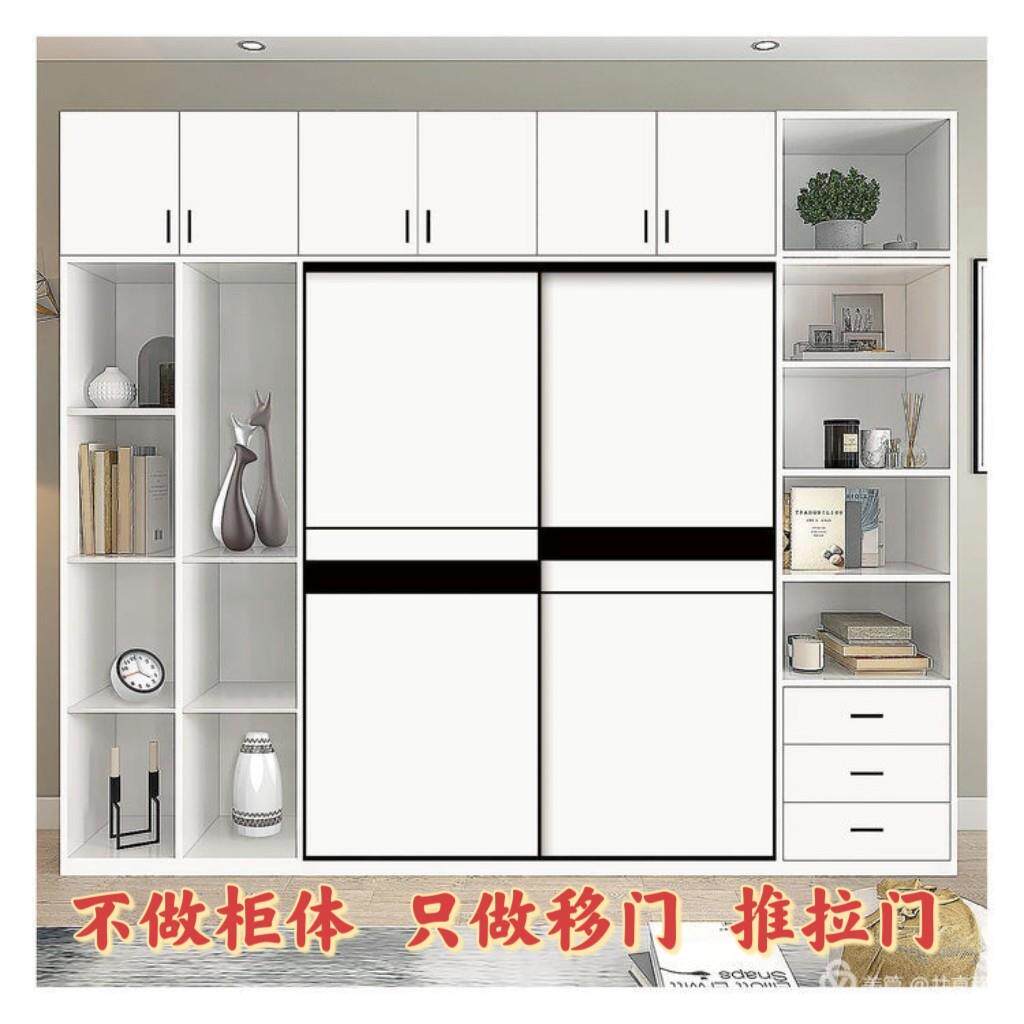 衣柜门拉门定做定制环保实木生态滑移门现代简约欧式卧室衣橱门