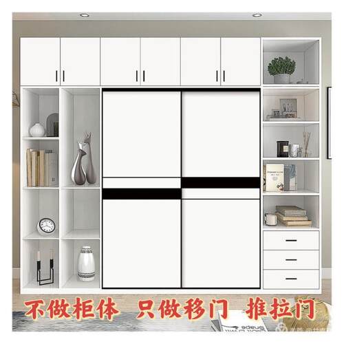 衣柜门拉门定做定制环保实木生态滑移门现代简约欧式卧室衣橱门