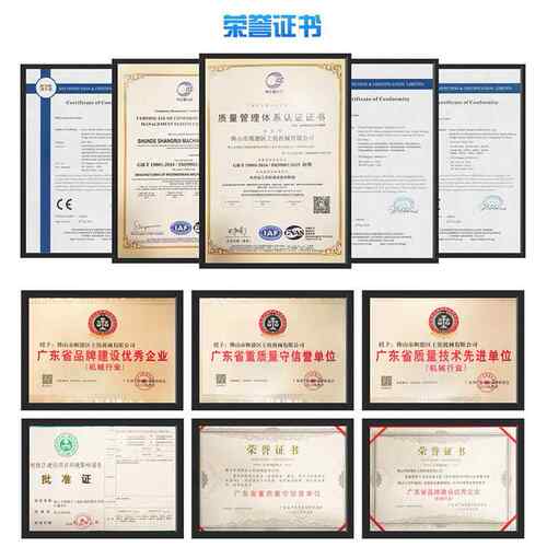 上锐木工圆盘锯滑台推台锯轴高速倾斜摆角度可倾圆锯机实木