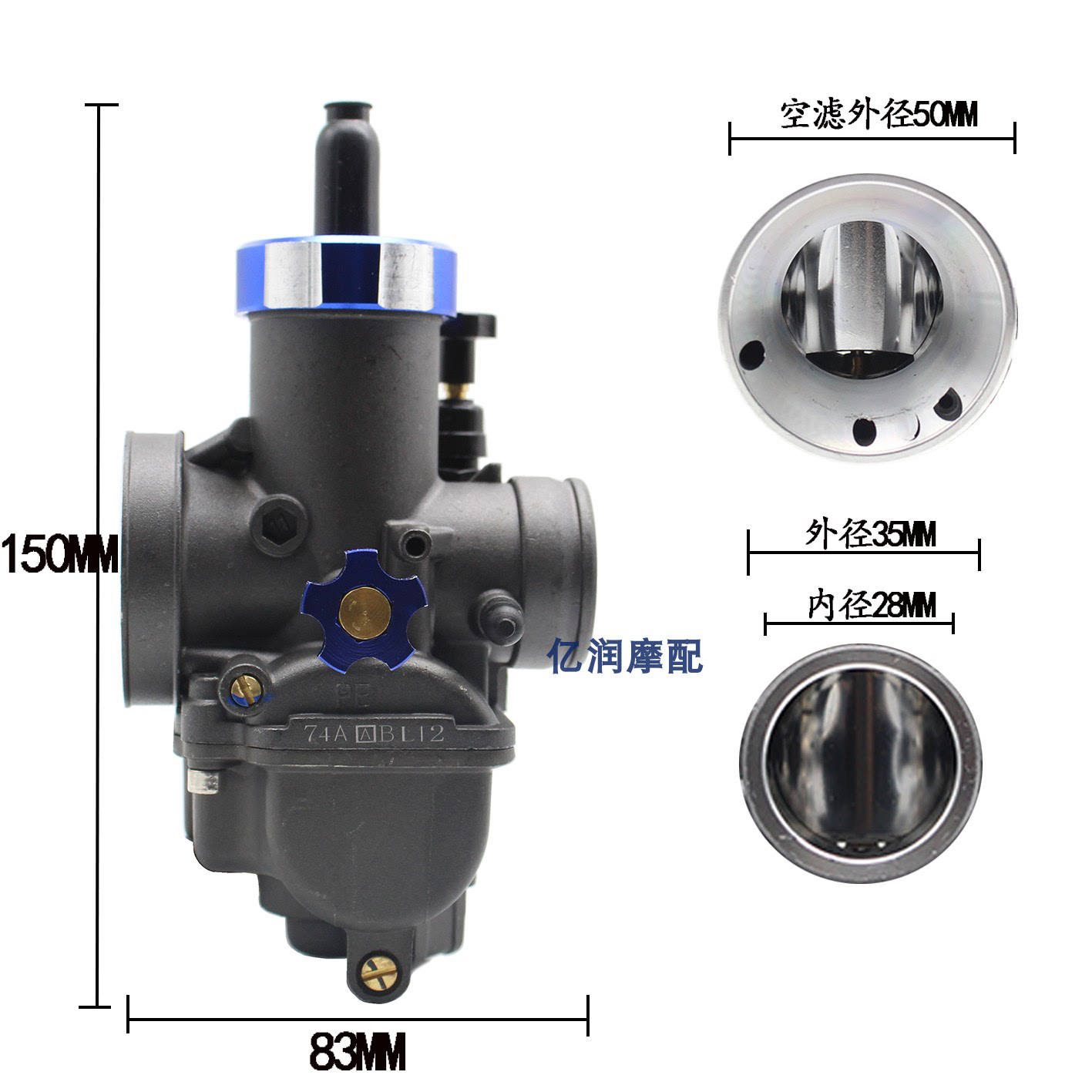 摩托车踏板车王化改装吊桶PE28 30泰版化油器福喜鬼火GY6巧格 JOG