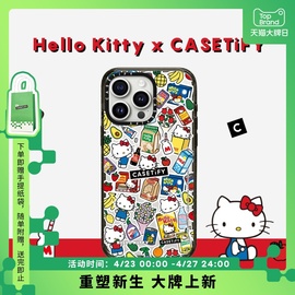 hellokittyxcasetify三丽鸥联名集市，适用于iphone1514pluspromax防摔手机壳