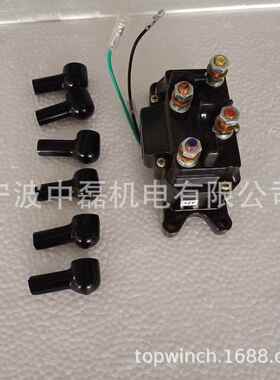 YPJ护电商精品越野电动专用继电器加保护绞套防直流耐盘用