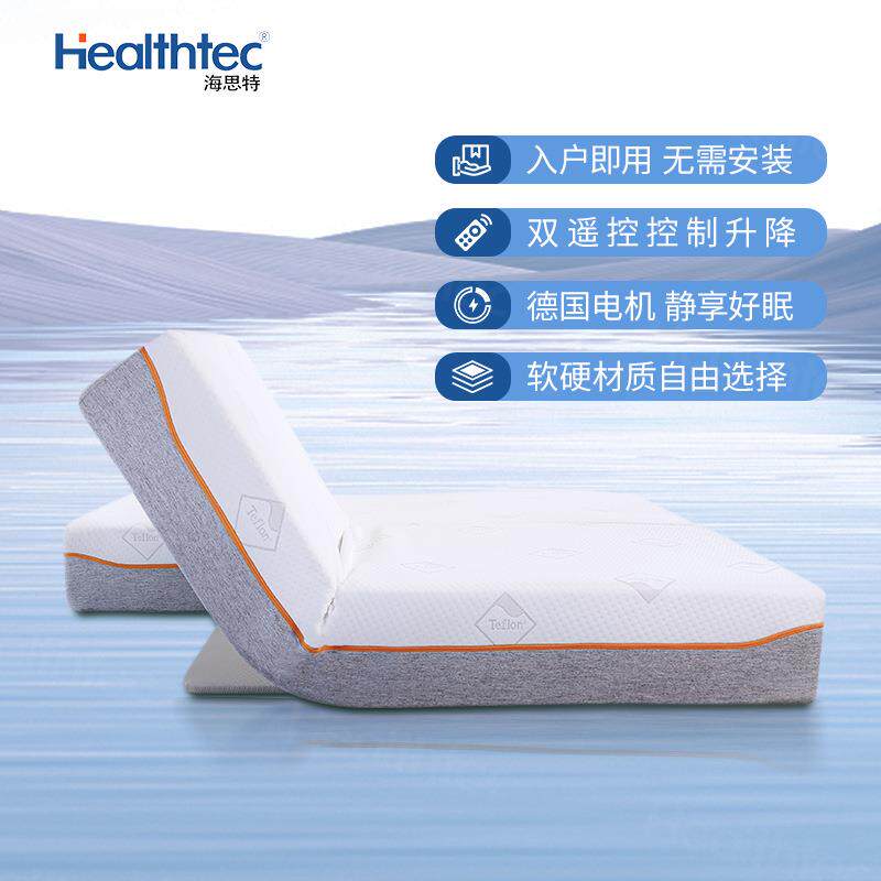 电动床垫 家用主卧升降分区智能床互不打扰双人零重力0压智能床垫