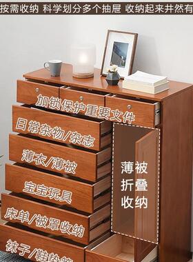 实木五斗柜简卧约LIR现代物储柜室收斗纳柜客厅抽屉柜七收纳柜子