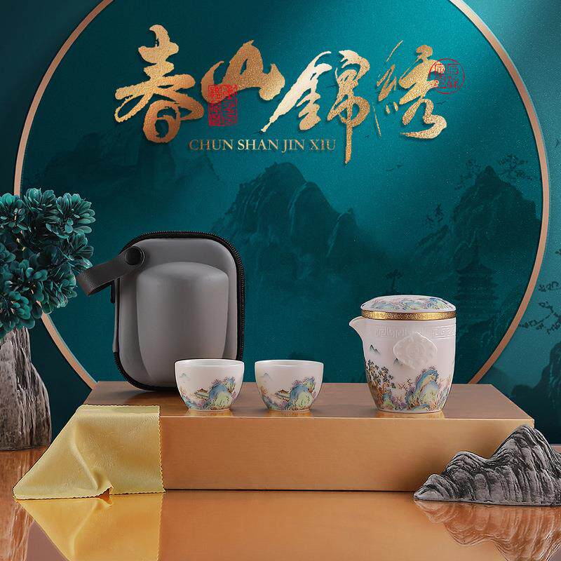 羊脂玉瓷素烧春山锦绣无时来运转五彩旅行快客茶具小套装两杯装