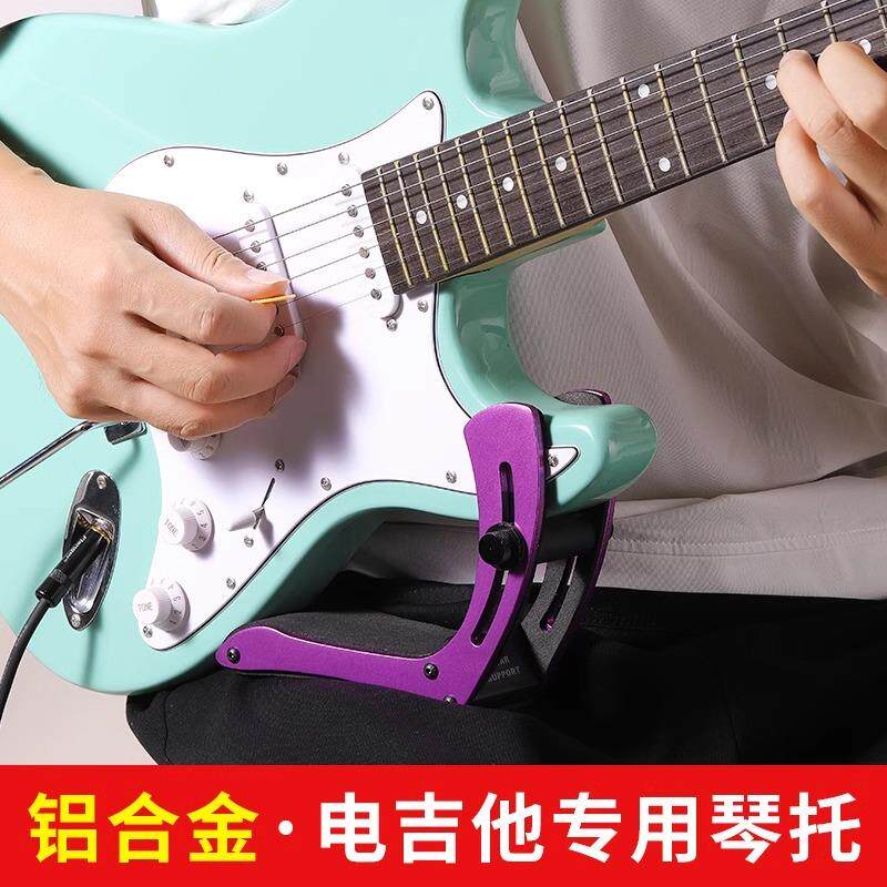 卡颈博格铝合金电吉他托琴腿瓦托练琴支架琴托吉他支ILJ撑架乐器