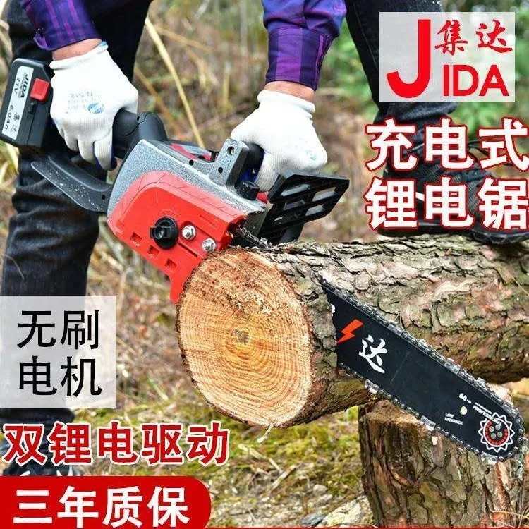 新款锂电锯充电手提式电链锯家用伐木锯多功能锂电锯子锯树神器
