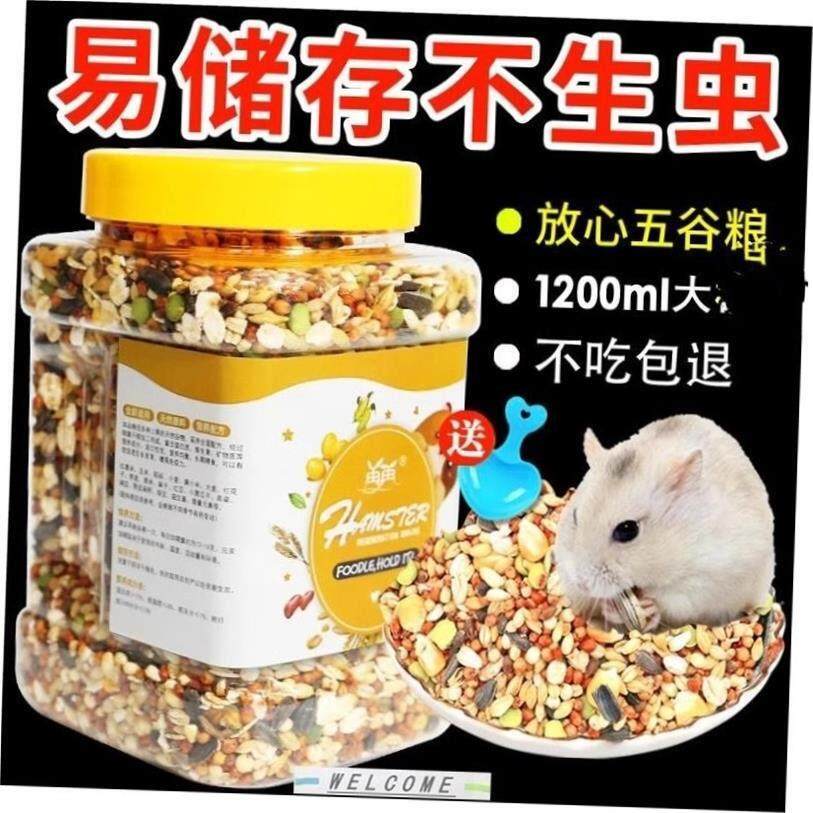 Natural Food Hamster Gerbil Food Herbs Vegetables 1200ml - 实物图