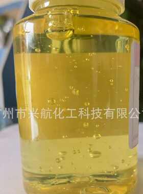 水油两用液体环保增粘树脂 液体松香 萜烯 浅色透明 耐水 耐低温