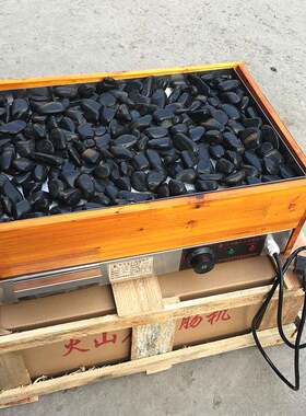 方形电热火山石烤肠机商用大容量石头烤香肠机器热狗机烤丸子机器