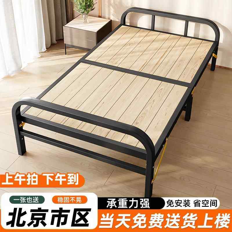 折叠床单人床成人家用双人床硬板床简易拼接床铁艺钢木床1米2小床,住宅家具,可折叠床,淘宝优惠券,粉丝福利购,淘宝优惠卷