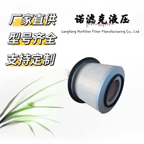 卡车发动机空气滤清器E275LC28715AF978001094904P771510