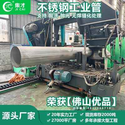 现货2001不锈钢工业2管34不锈钢钢管厚D壁N00耐腐蚀不锈钢焊接管