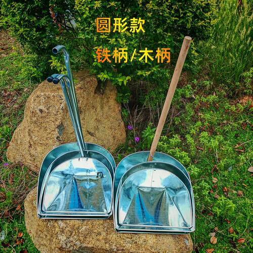 加厚铁皮大畚斗商用镀锌板垃圾铲农用白铁皮畚箕环卫园林簸箕